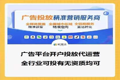 百度推广开户全攻略：从零开始打造高效账户